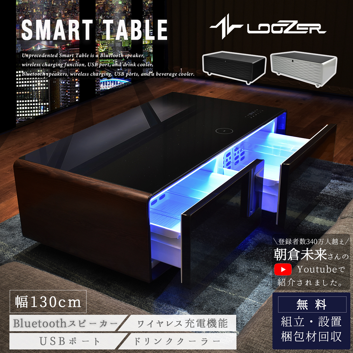 【送料無料&一部地域は3000円引き！】ロイヤル スマートテーブル STB65 楽天市場】□スマートテーブル ロイヤル LOOZER(ルーザー