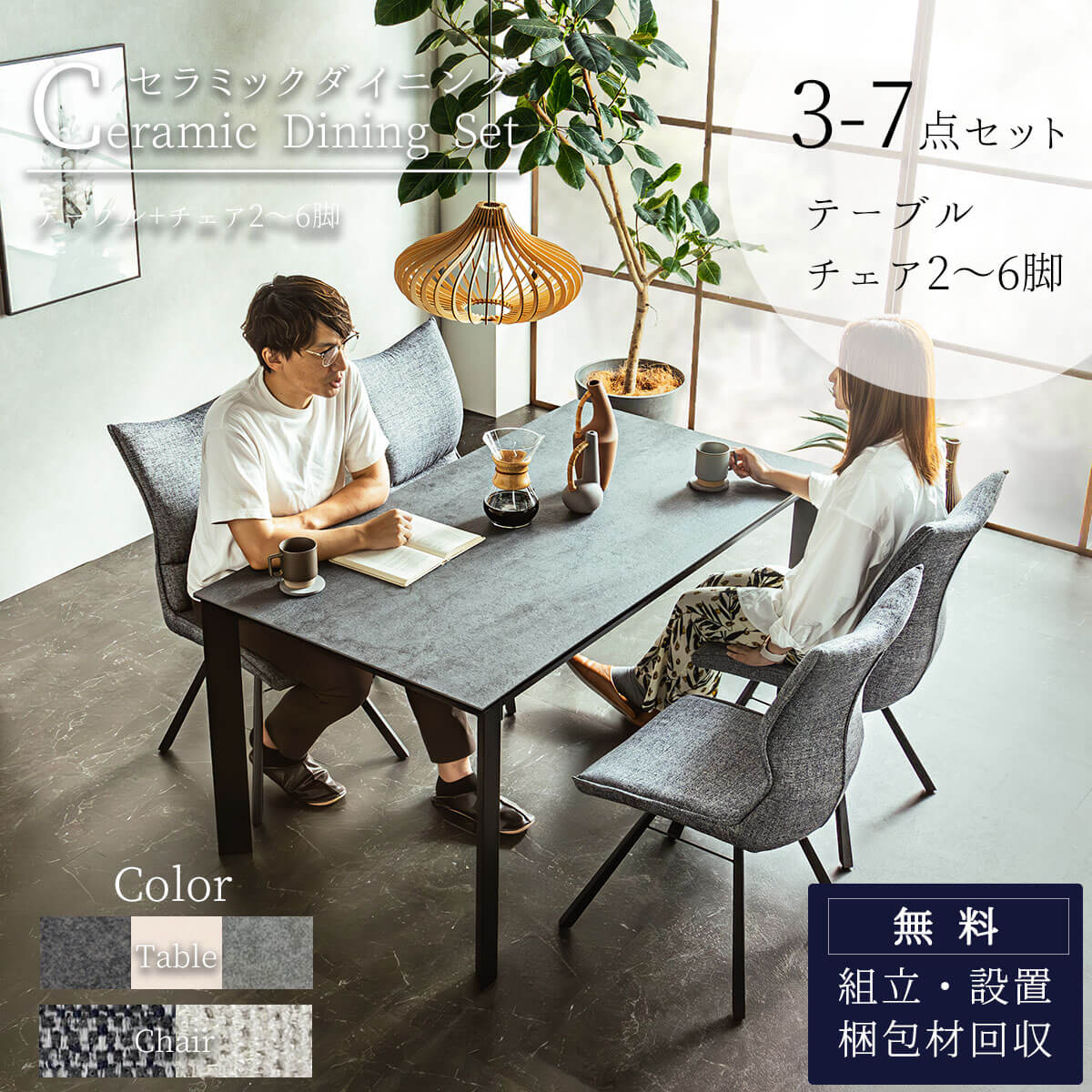 傷に揺るぎない長いす