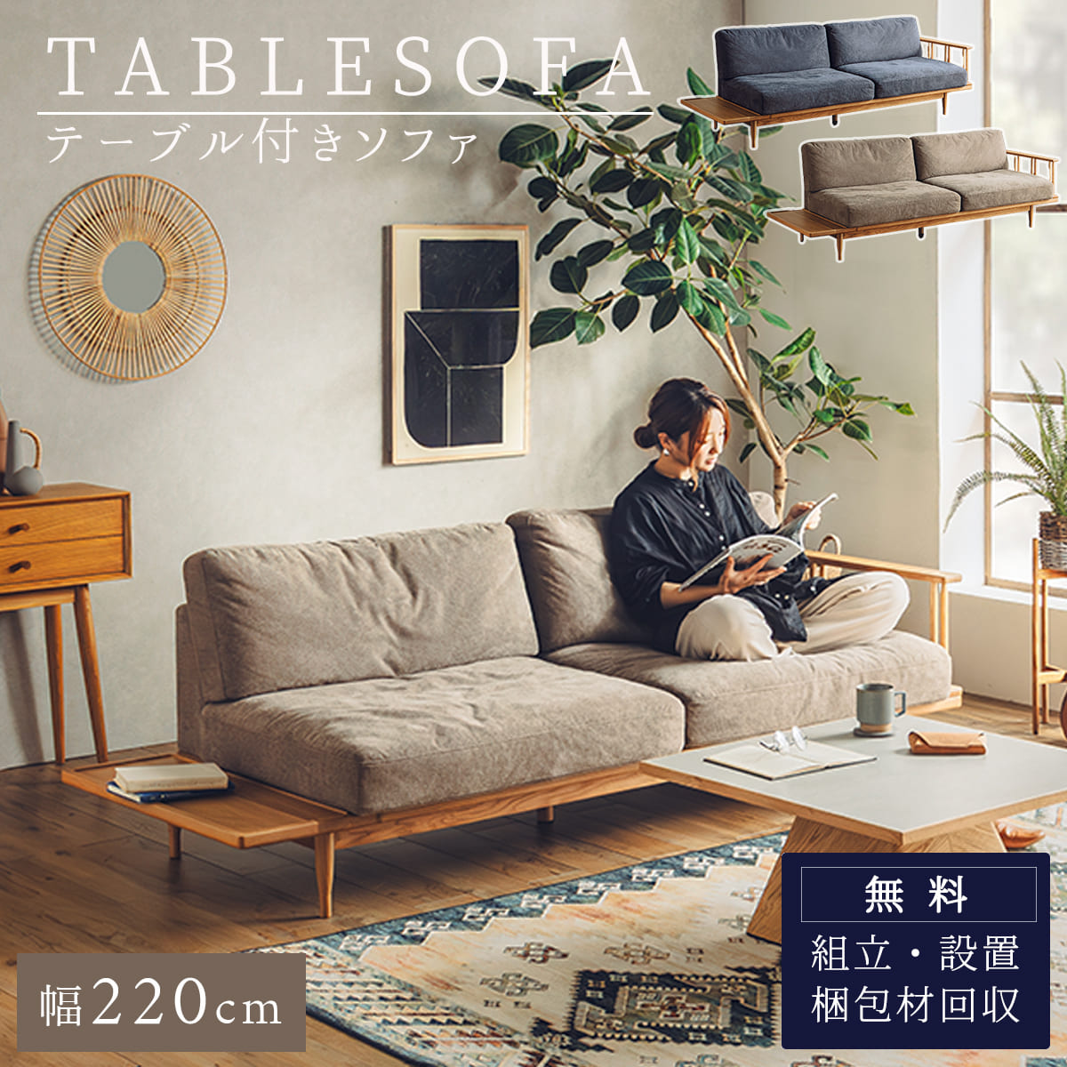 べっぷふぁくとりー C/D:71737] 厚手ファブリックソファ ミート 3P BR ｜ ORDERING