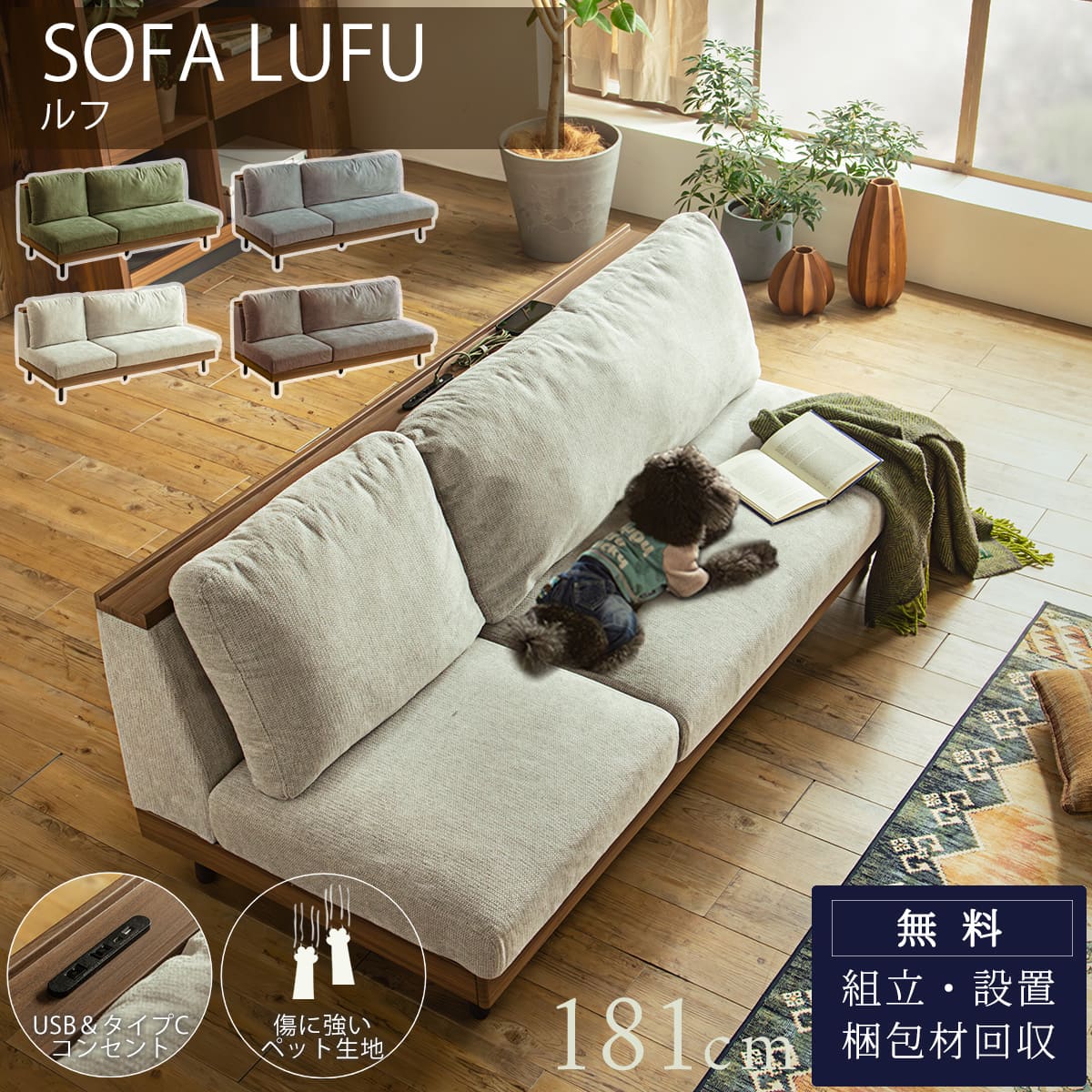 楽天市場】※ワンダフルデー2000円OFF!【開梱設置付】 猫の 爪 に 楽天市場】※ワンダフルデー2000円OFF!【開梱設置付】 猫の 爪 に