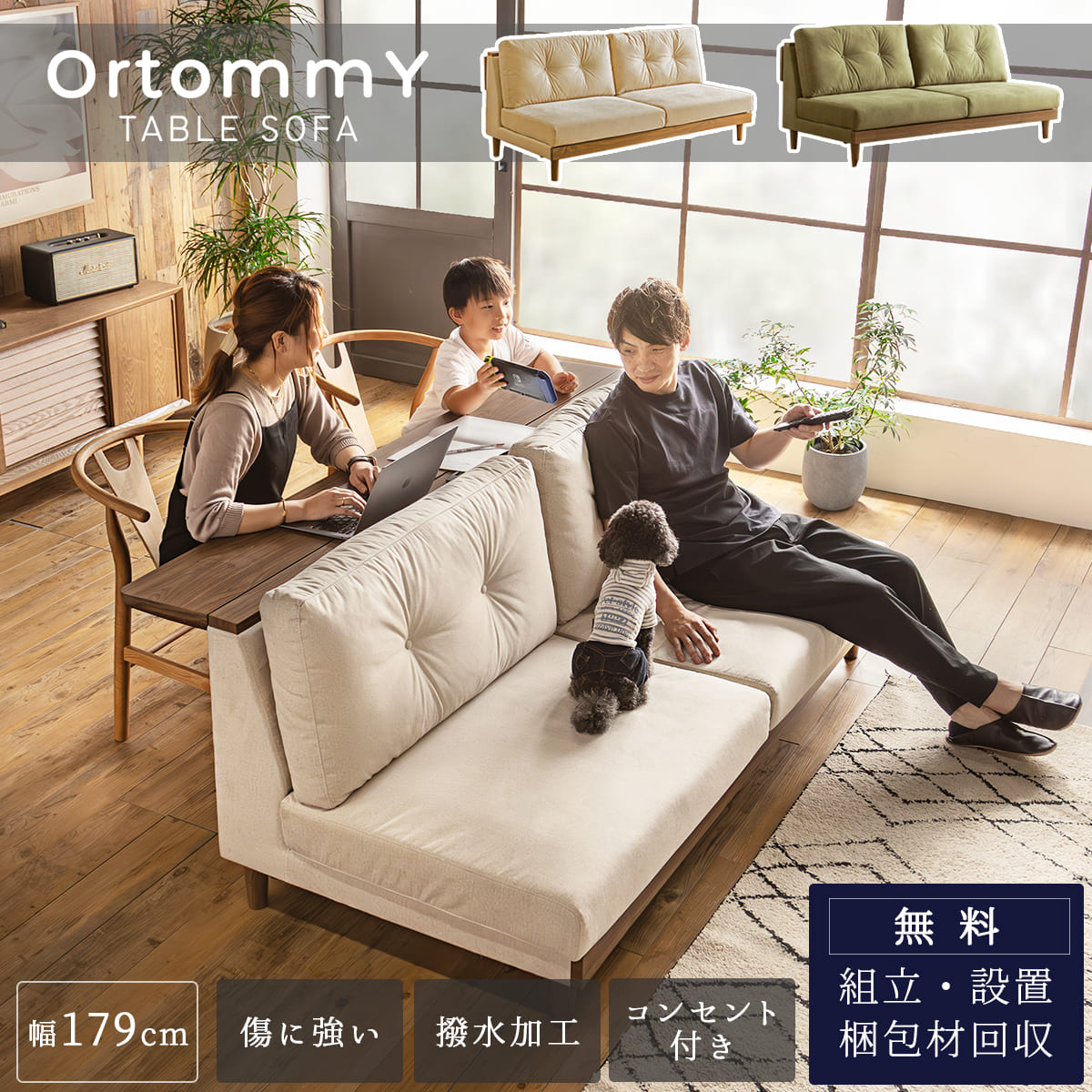 楽天市場】【開梱設置付】ソファ ソファー カウチソファ