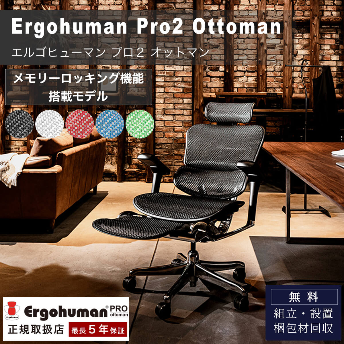 楽天市場】※ポイント10倍！【開梱設置付】 関家具 2025年モデル 新型