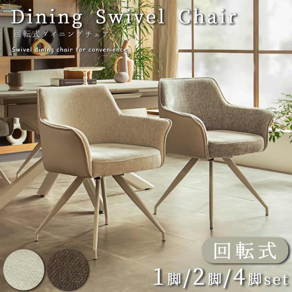 楽天市場】チェア 1脚のみ グレージュ ウッディブラック ダイニング