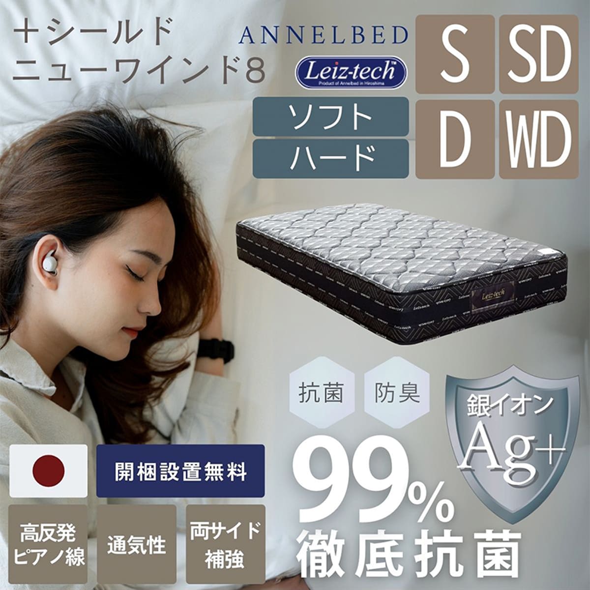 傷に揺るぎない長椅子