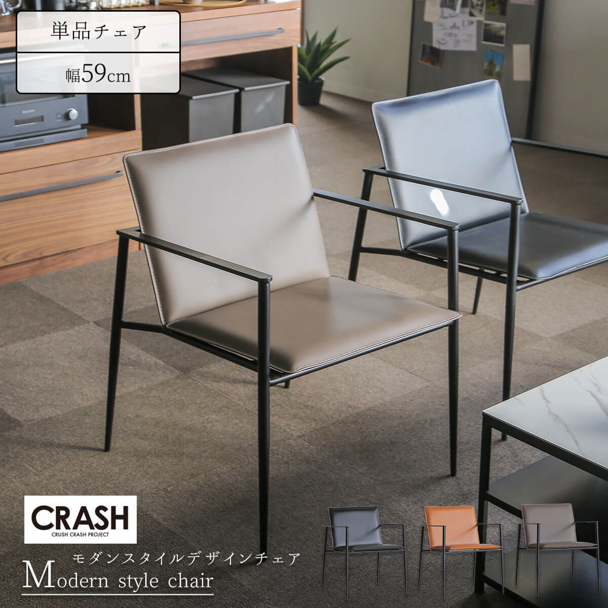 7/19 20:00-7/26 01:59 マラソン限定2000円OFF!【送料無料】関家具 ハーネス チェア アームチェア アーム 肘付き レザー ボンデッドレザーファイバー ボンデッドレザー リサイクルレザー ブラック キャメル グレージュ スタイリッシュ モダン シャープ シンプル 北欧｜FALT