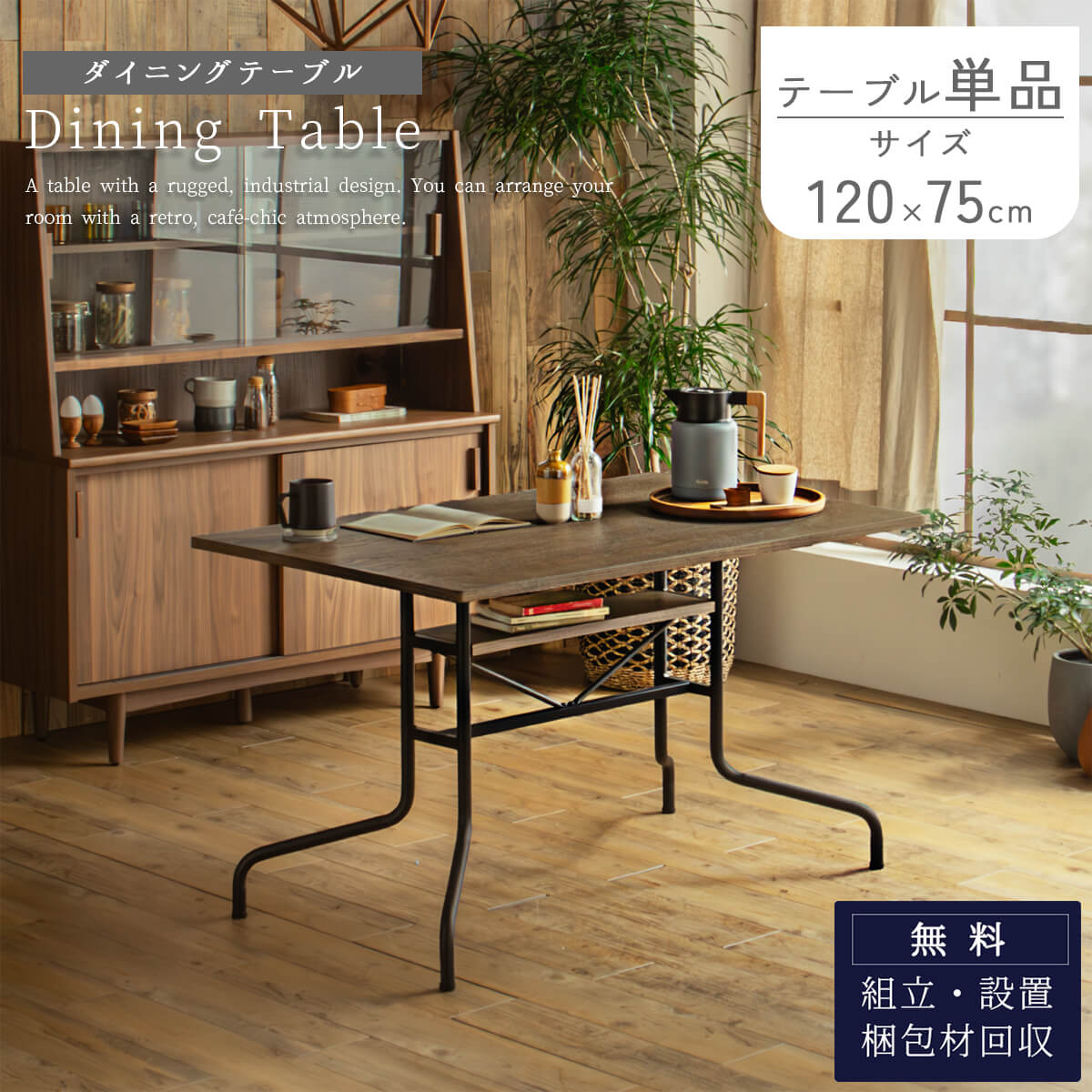傷に揺るぎ無い寝椅子