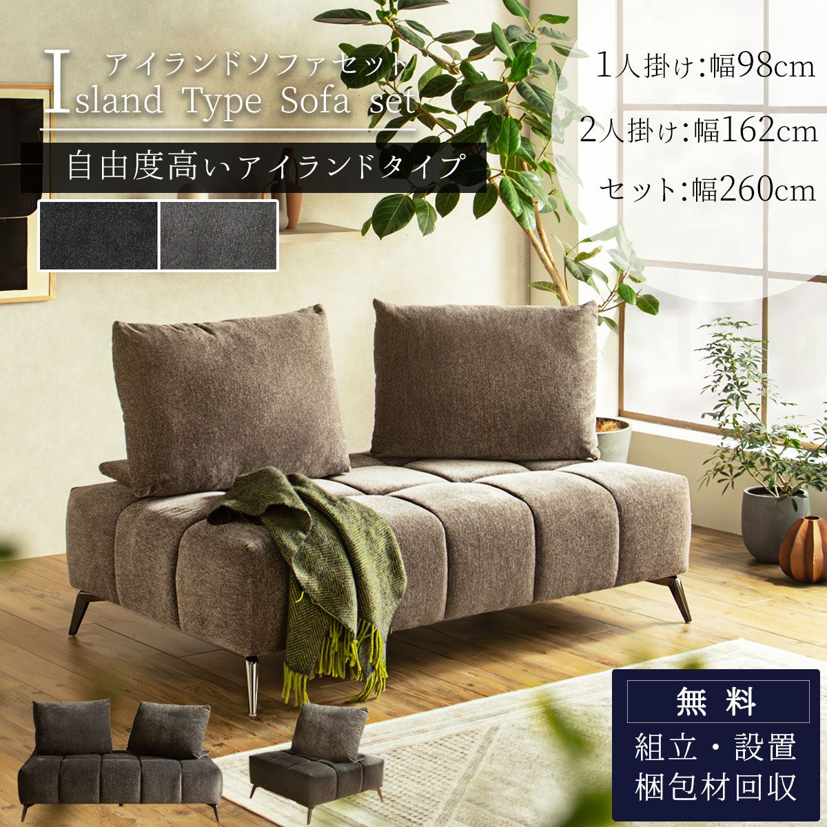 傷に揺るぎ無い寝椅子