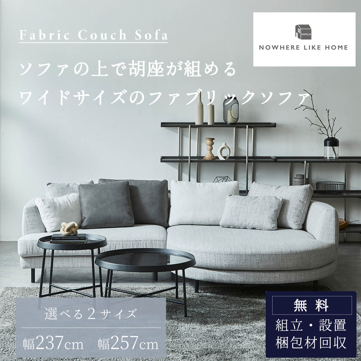 傷に揺るぎ無い寝椅子 インテリア・寝具・収納-ソファ・ソファベッド