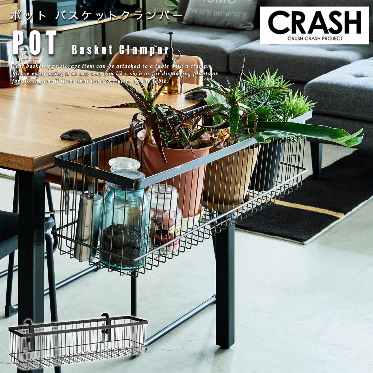 【送料込み】クラッシュゲート　プランターボックス 楽天市場】【マラソン限定2000円OFF】※ポイント10倍！【開梱設置付