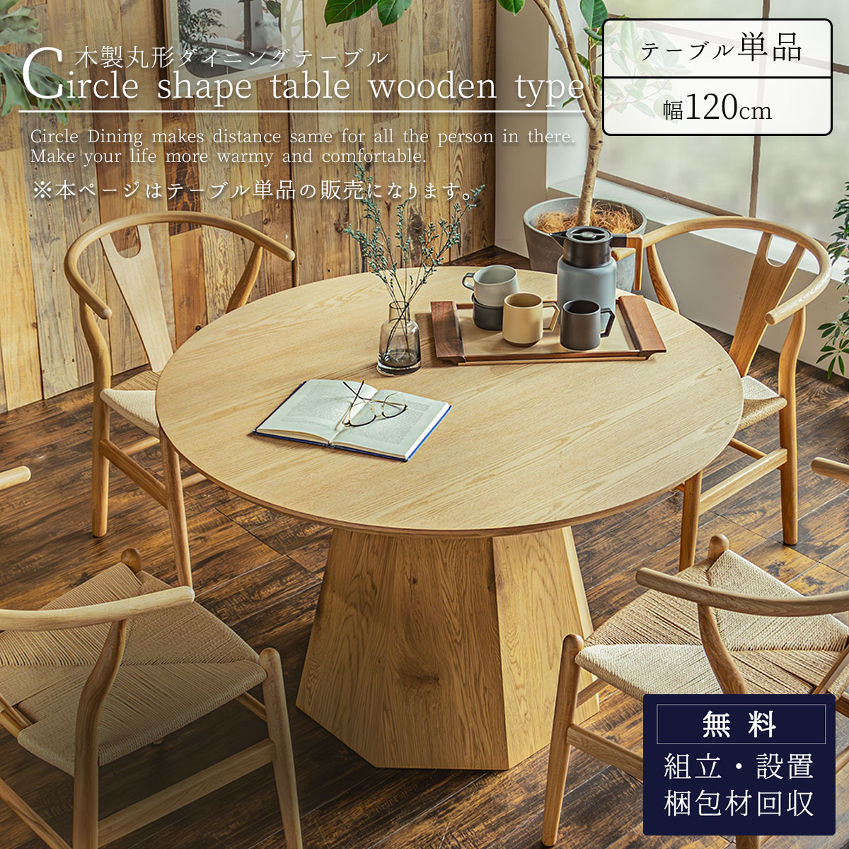 楽天市場】※感謝祭限定クーポン対象商品!※7月上旬入荷予定!【開梱設置