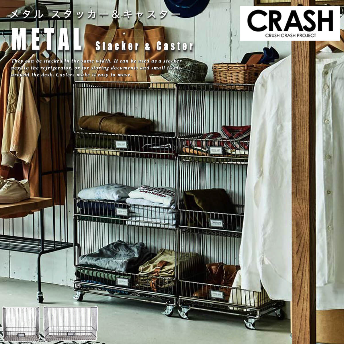 ポイント10倍！【送料無料】 関家具 クラッシュゲート etc. バスケット スタッキング METAL メタル ラック シンプル ミニマル 無骨 スタイリッシュ キッチン 玄関 収納 ワイヤー スチール ブラック インダストリアル ブルックリン｜FALT 10,780円