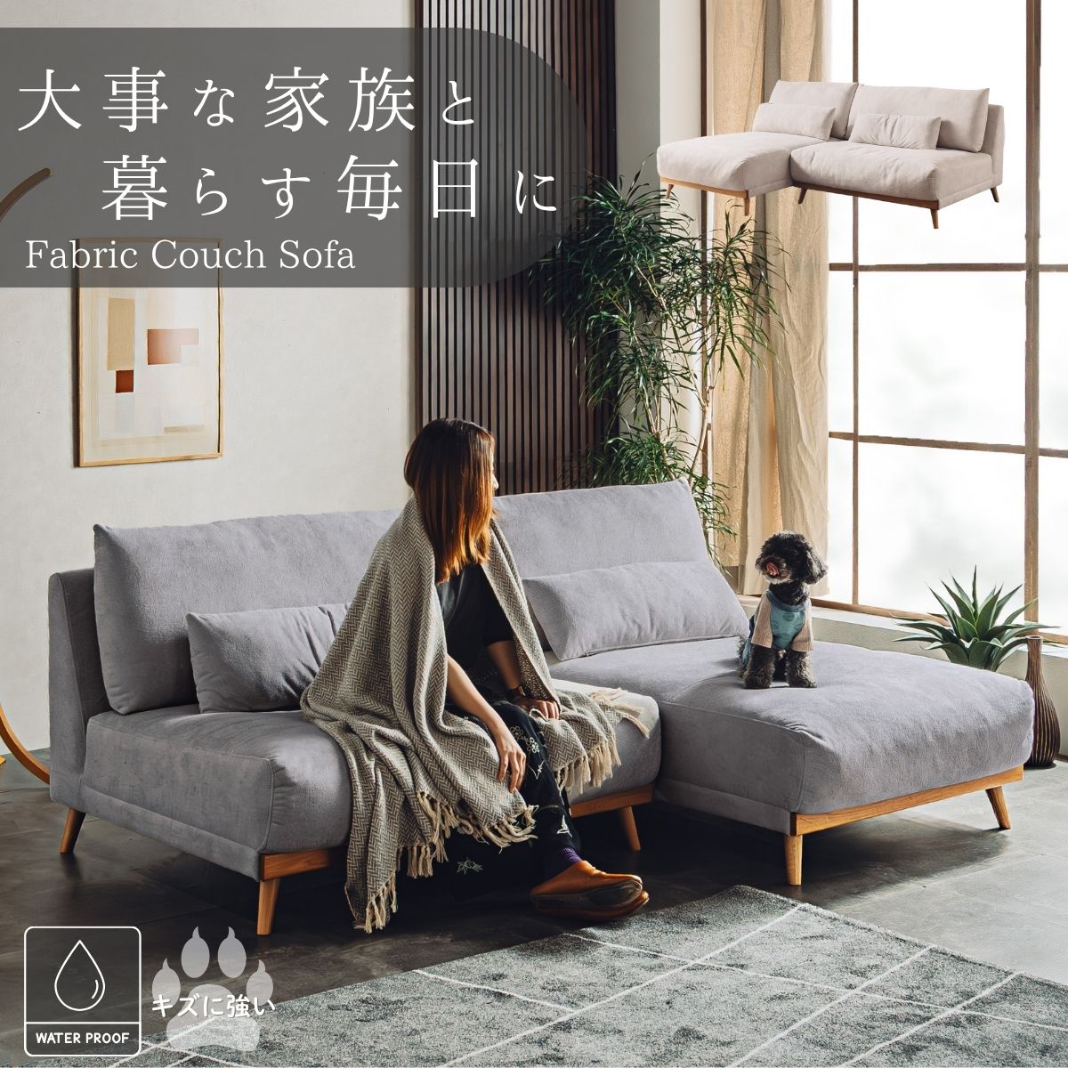 楽天市場】ワンダフルデー限定!2000円OFF!【開梱設置付】ソファ カウチ