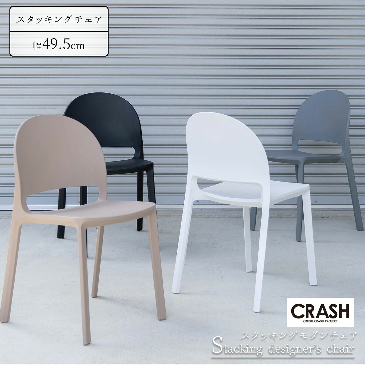 楽天市場】【送料無料】関家具 MP チェア ラウンジチェア スタッキング
