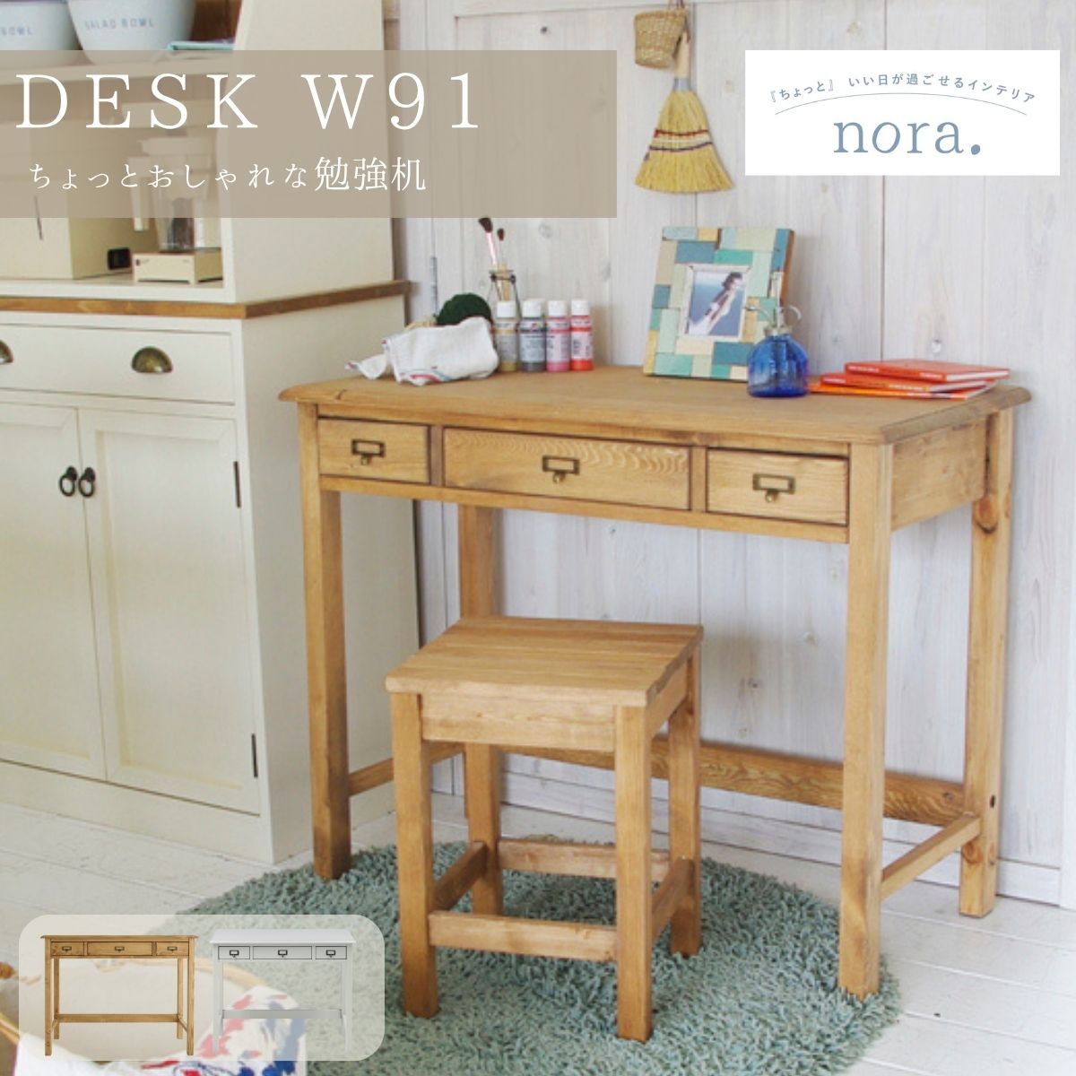 Sage desk（組み立て済み）デスクのみ（新品） セージⅡ デスク