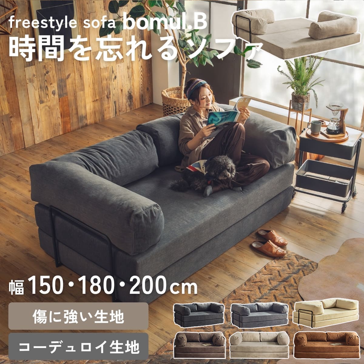 おちむ🤍🏹 のROOM - 欲しい! に出会える。
