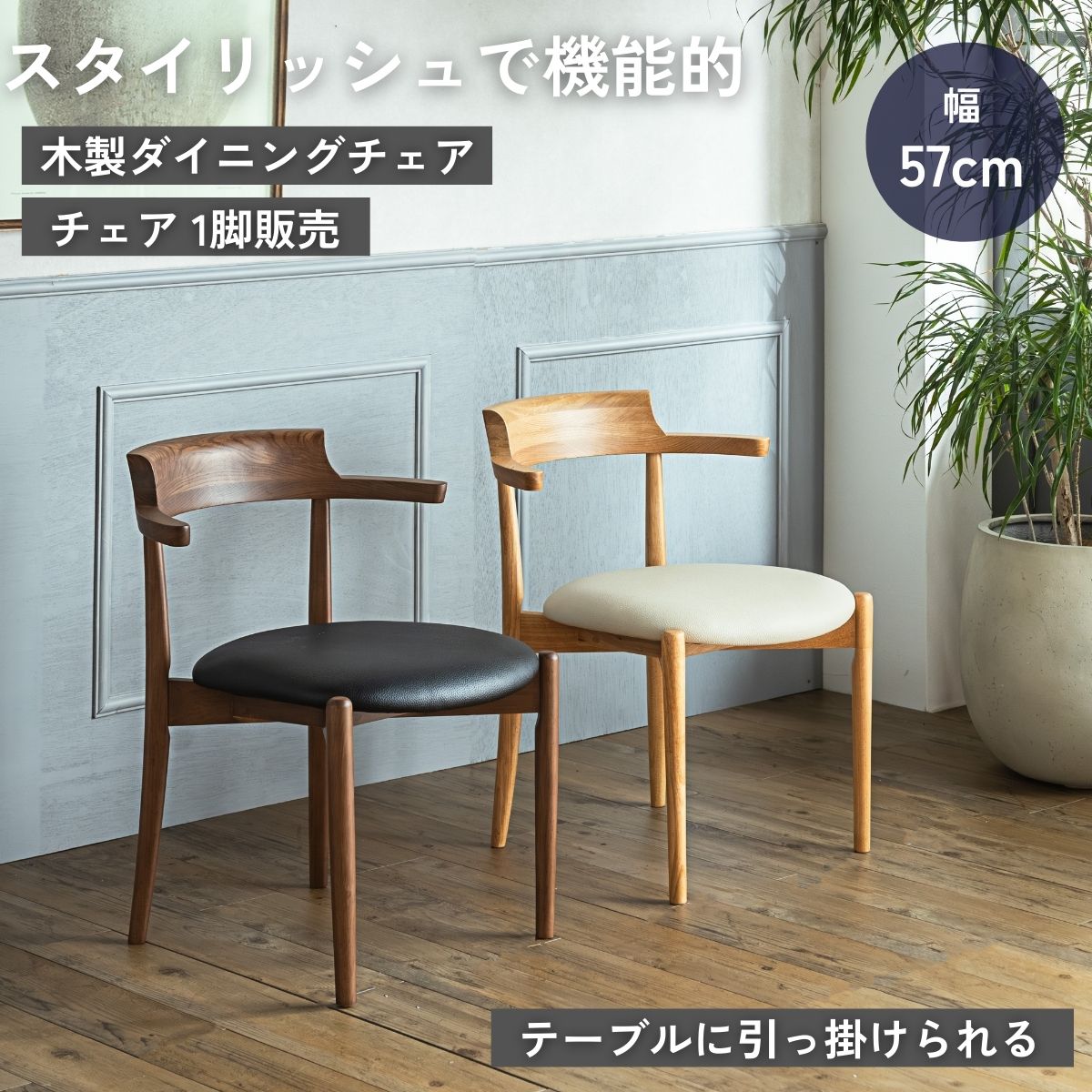 楽天市場】※SS限定!2000円OFF! 3/4 20時より【送料無料】 ダイニング