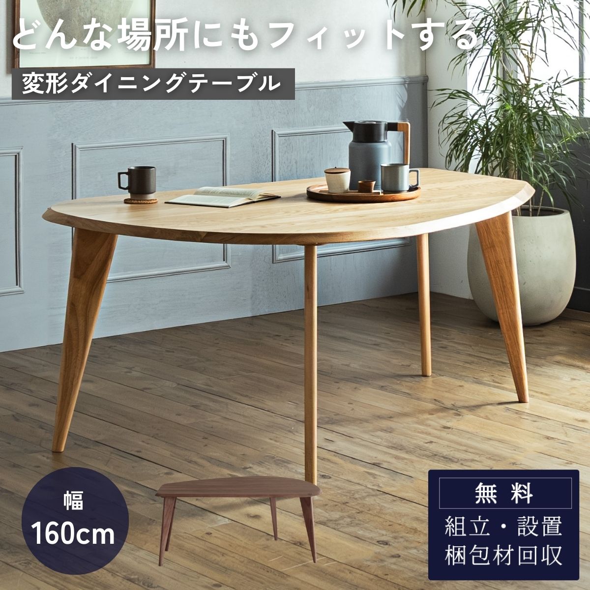 傷に揺るぎ無い寝椅子