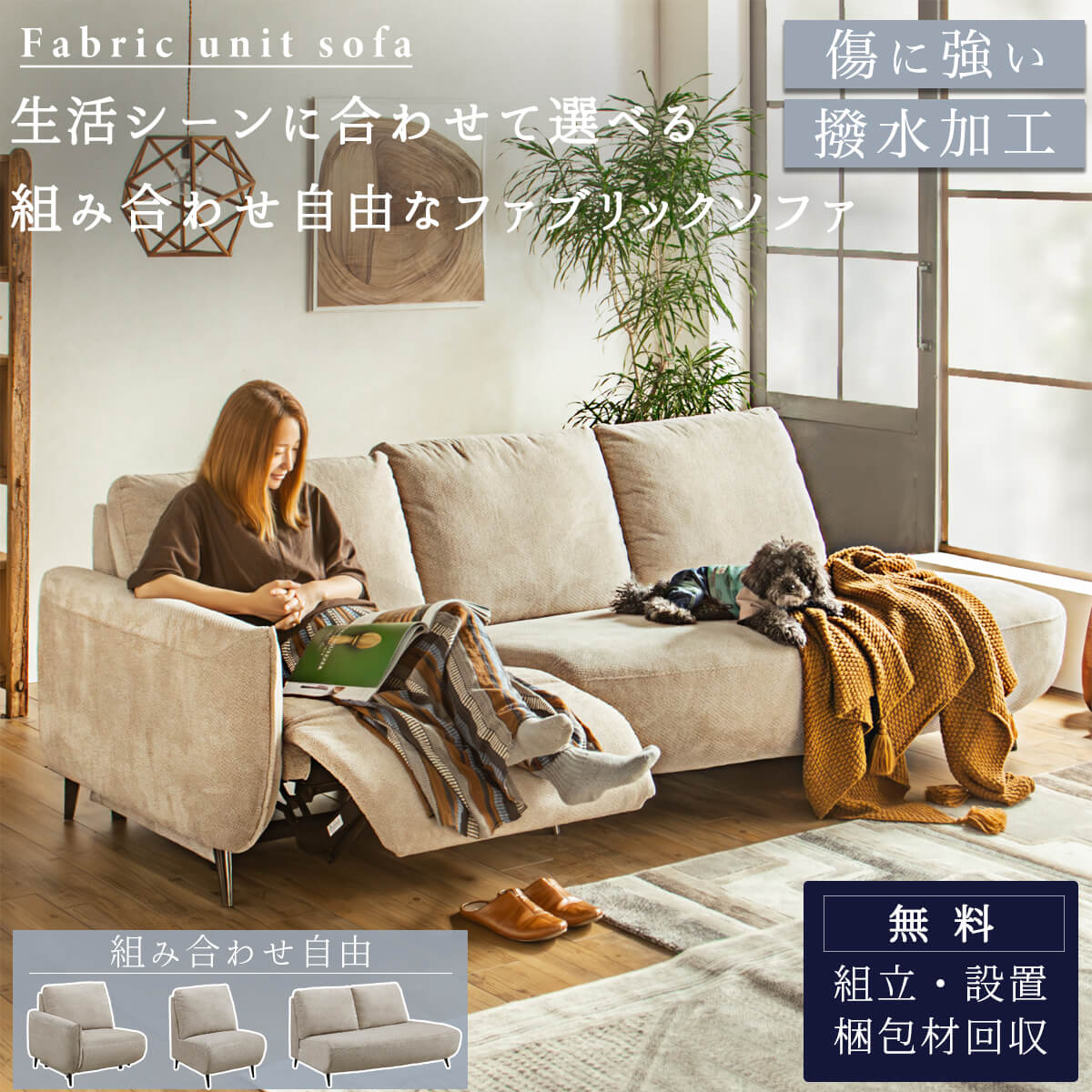 傷に揺るぎ無い寝椅子