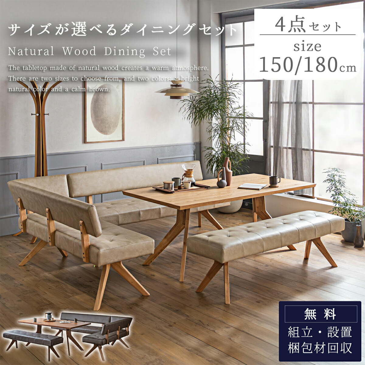 傷に揺るぎ無い寝椅子