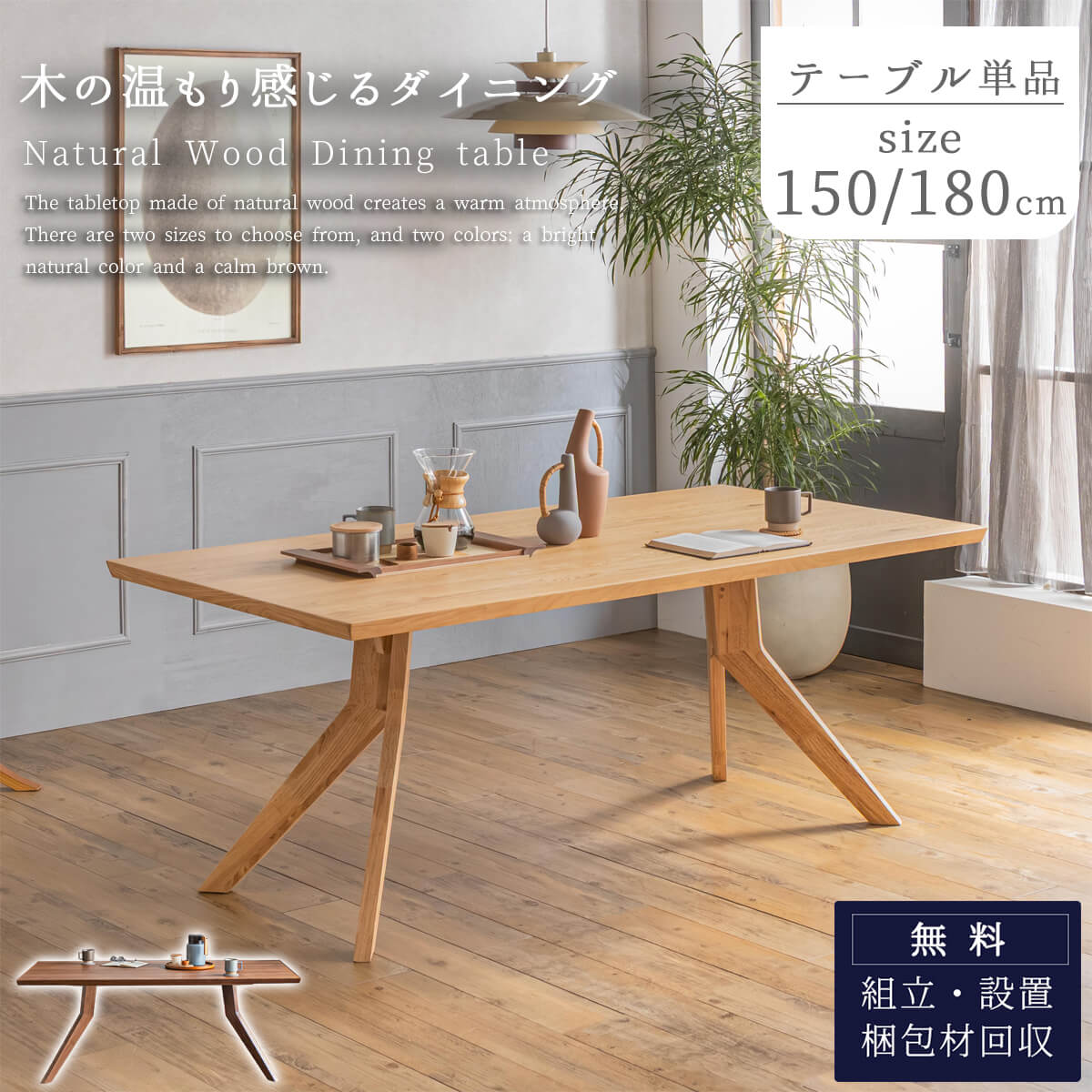 傷に揺るぎ無い寝椅子