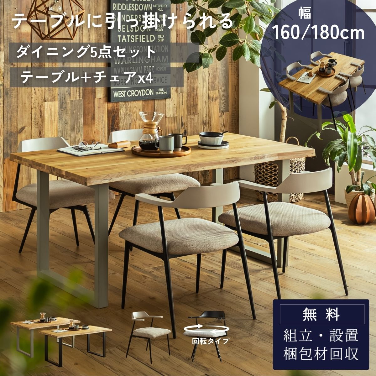 傷に揺るぎない長椅子