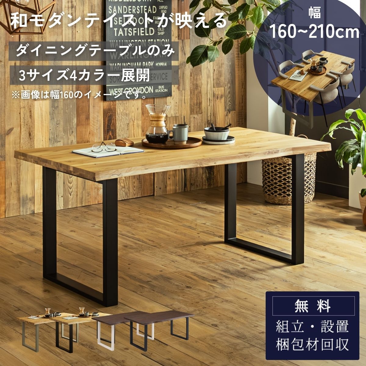 傷に揺るぎない長椅子
