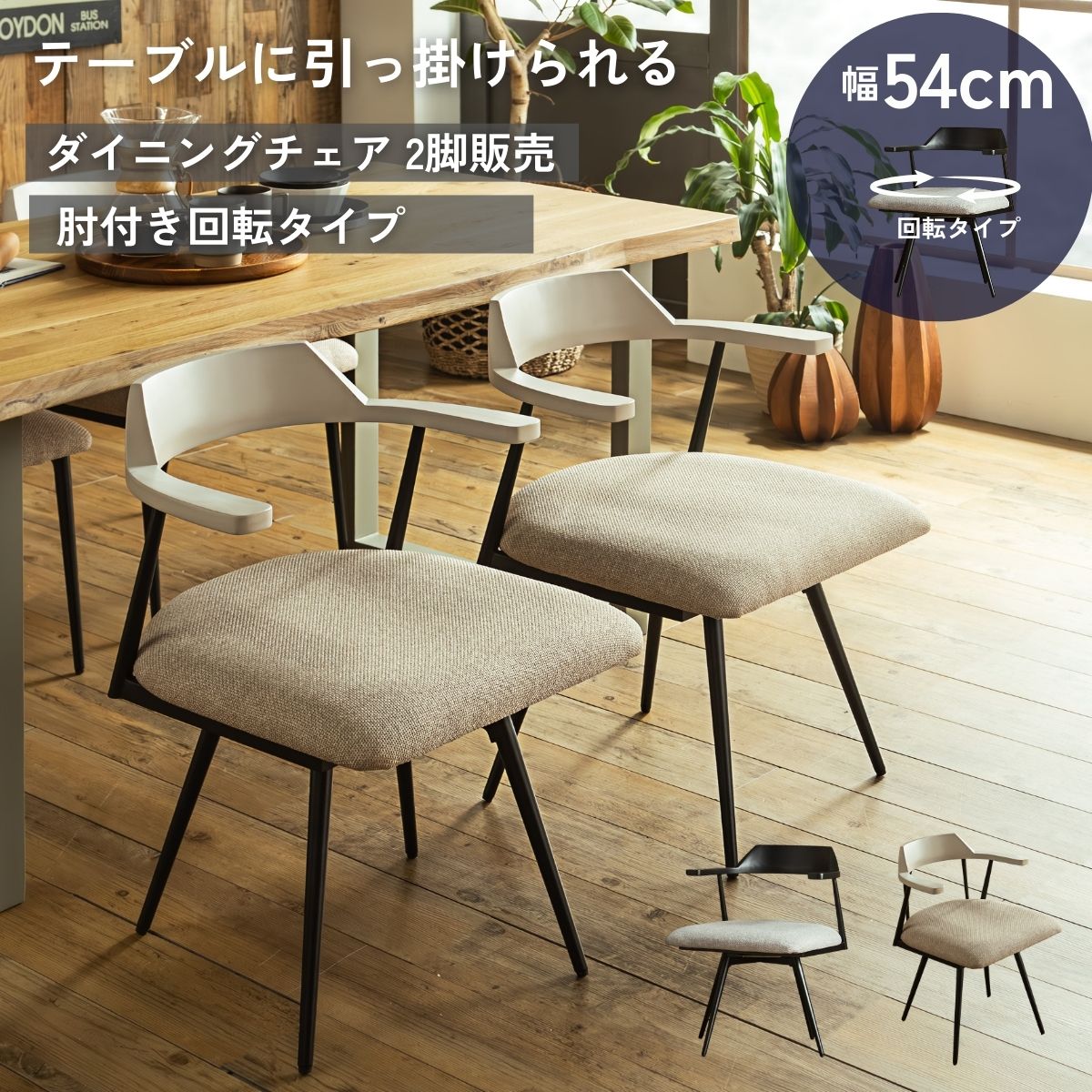 傷に揺るぎない長いす