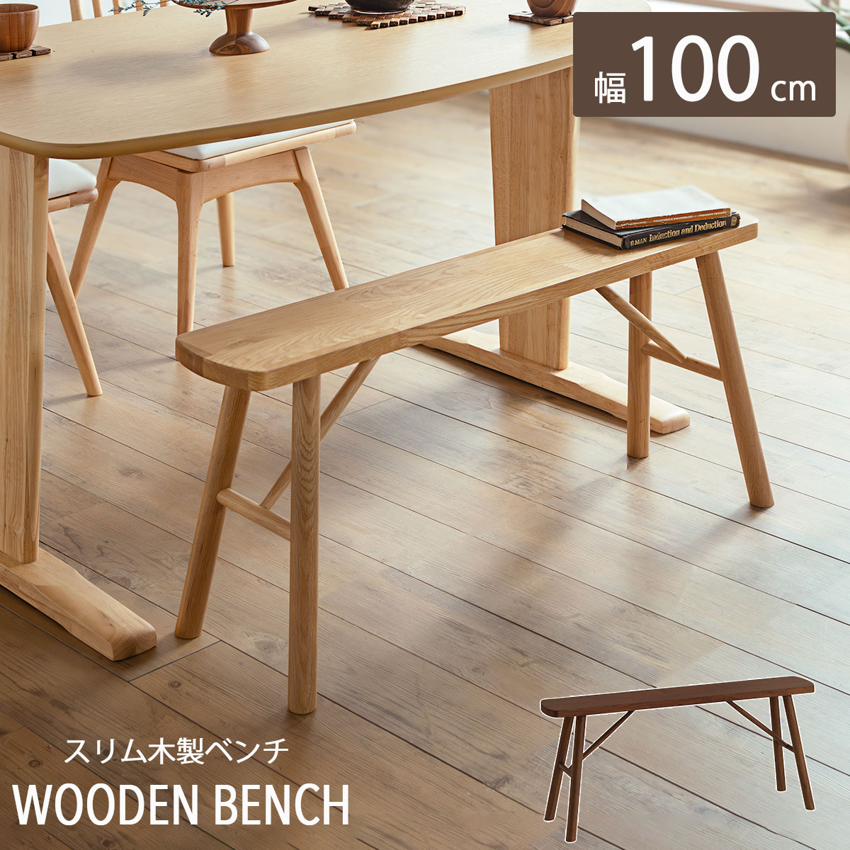 楽天市場】ワンダフルデー限定!2000円OFF!【送料無料】ベンチ単品