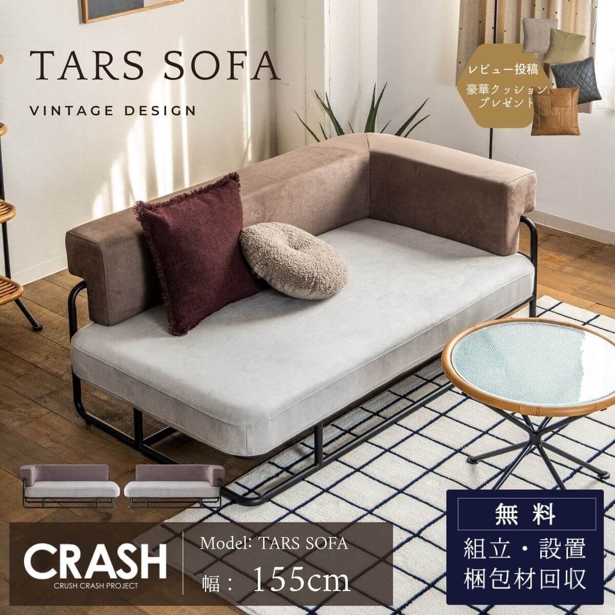 マラソン限定2000円OFF!4/14 20時-【ポイント１０倍！】【開梱設置付き】 関家具 ターズ TARS ソファ ソファー ソファベッド カウチ 片肘 L字ソファ シェーズロング 韓国風 ブークレ ベッド 3人掛け ベージュ グレー おしゃれ ファブリック クラッシュゲートyuu