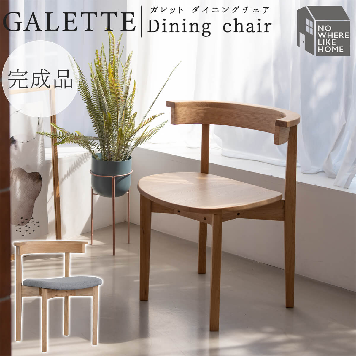 楽天市場】【配送無料】【送料無料】関家具 NOWHERE LIKEHOME