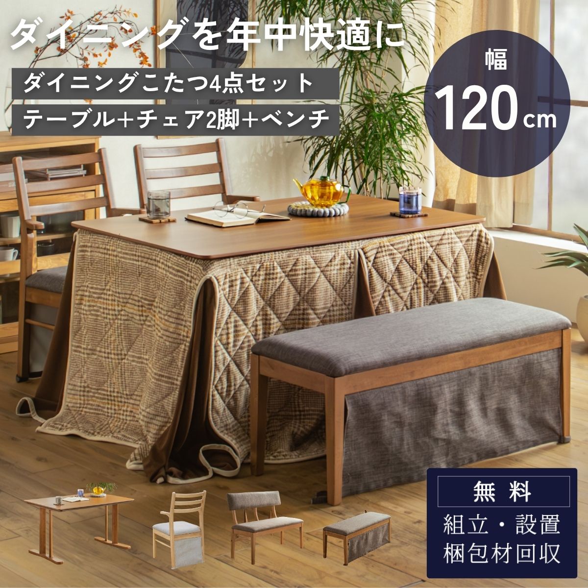 傷に揺るぎない寝いす