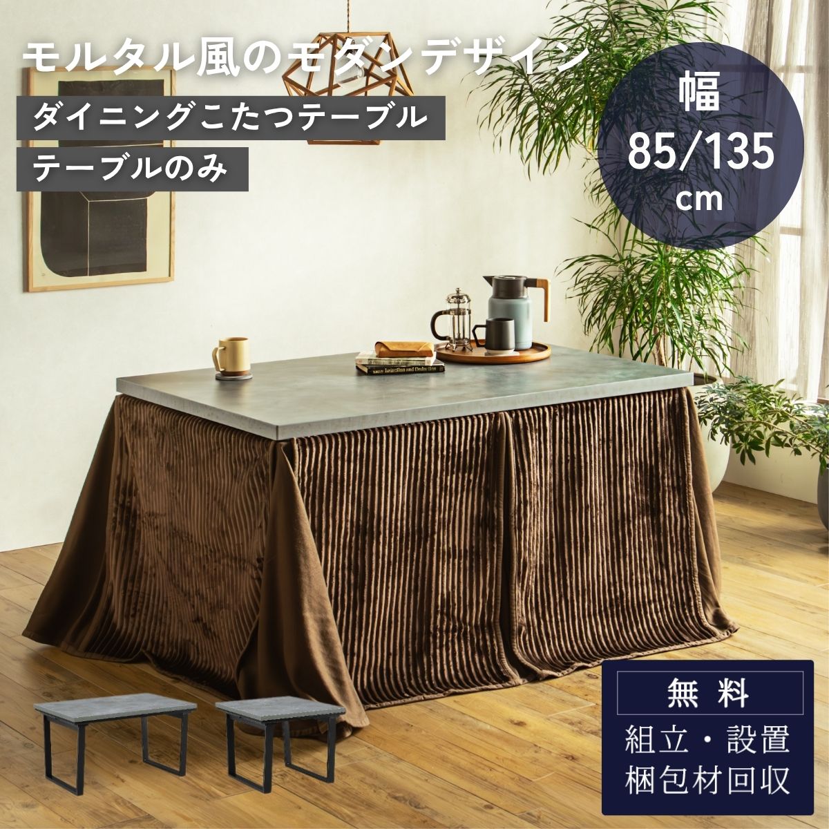 傷に揺るぎない長いす
