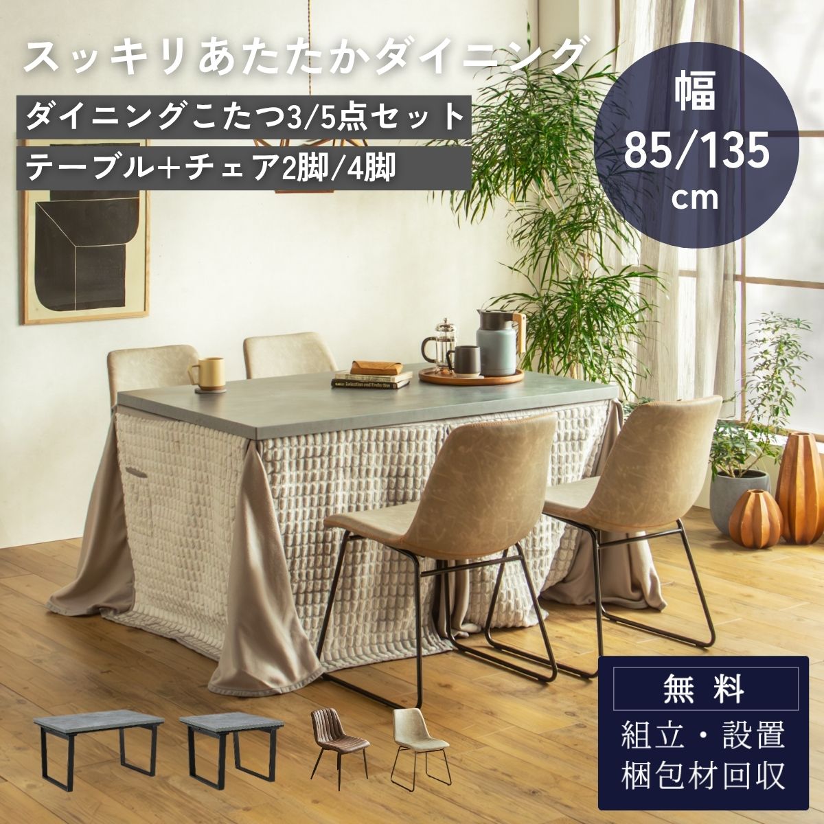傷に揺るぎない寝いす