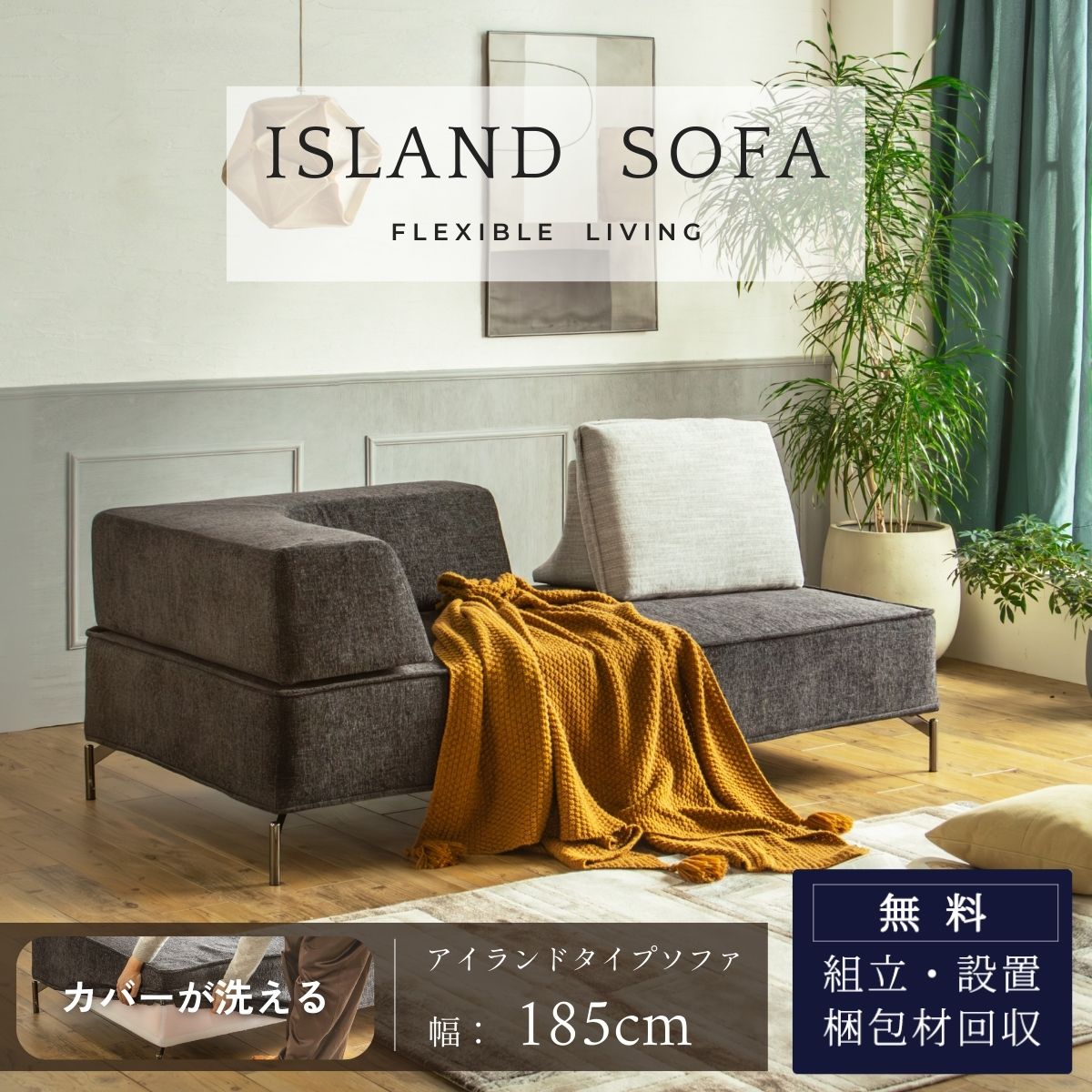 ローソファ 楽天市場】フロアソファ セット フロアソファー 組み合わせ自由