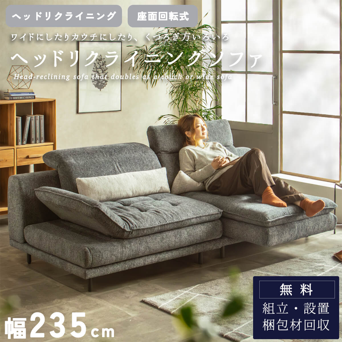 傷に揺るぎ無い寝椅子