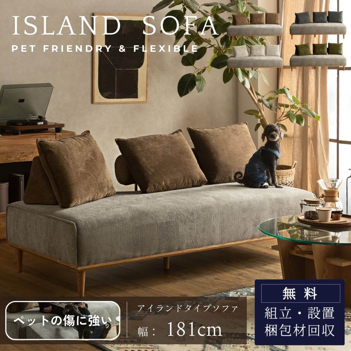 傷に揺るぎない長いす