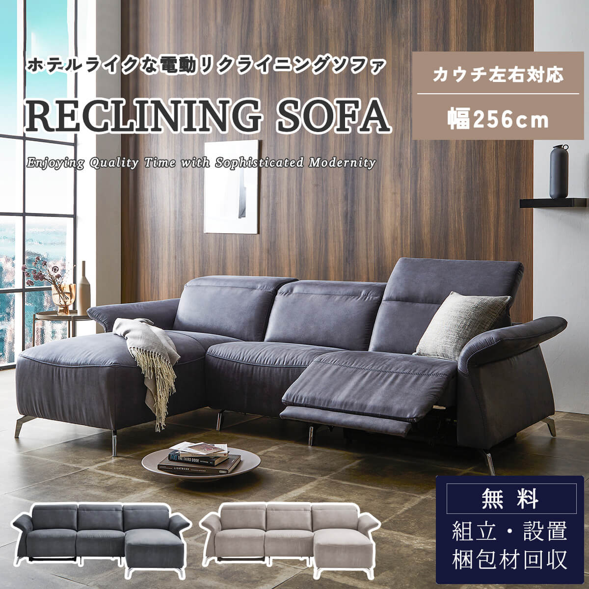 傷に揺るぎない長いす インテリア・寝具・収納-ソファ-ソファ・ソファベッド
