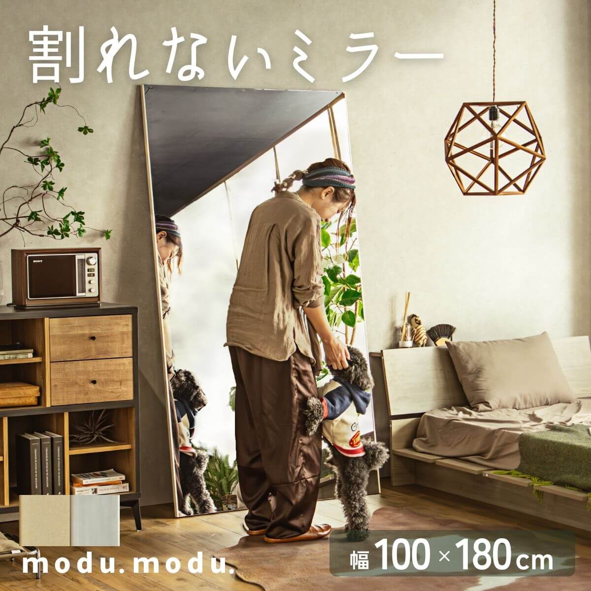 4/14 20時-ポイント10倍&2000円OFF!【【送料無料】割れないミラー 全身ミラー ワイド 超軽量 壁掛けミラー ミラー ワイドタイプ 大きい ミラー 地震 震災 災害 安全 安心 割れない ミラー 鏡 割れにくい 子ども ペット 幅 100 高さ 180 cm 全身鏡 FALT f02091 14,454円