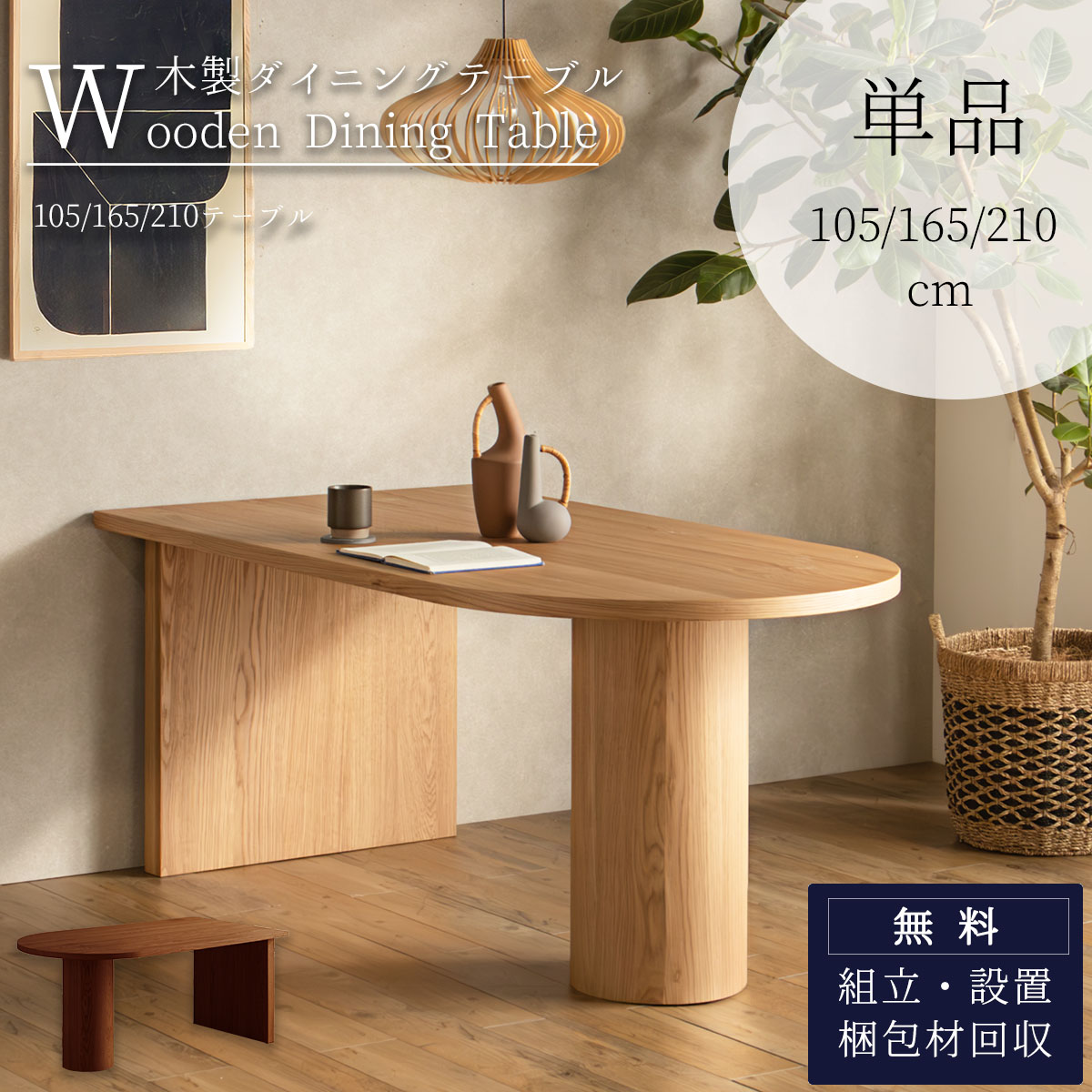 楽天市場】7/19 20:00-7/26 01:59 マラソン限定2000円OFF!ダイニング
