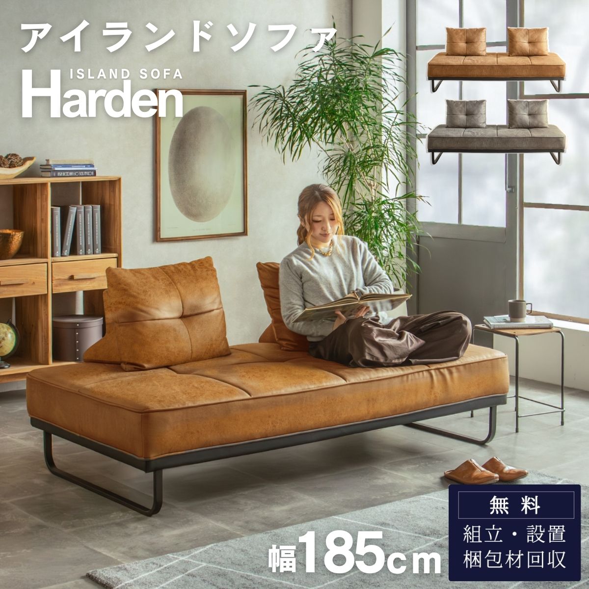 傷に揺るぎ無い寝椅子