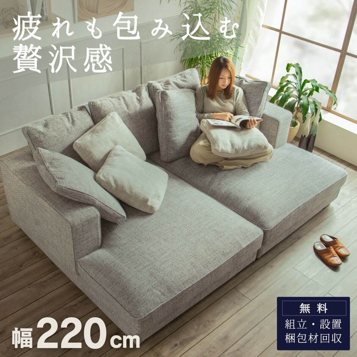 傷に揺るぎ無い寝椅子
