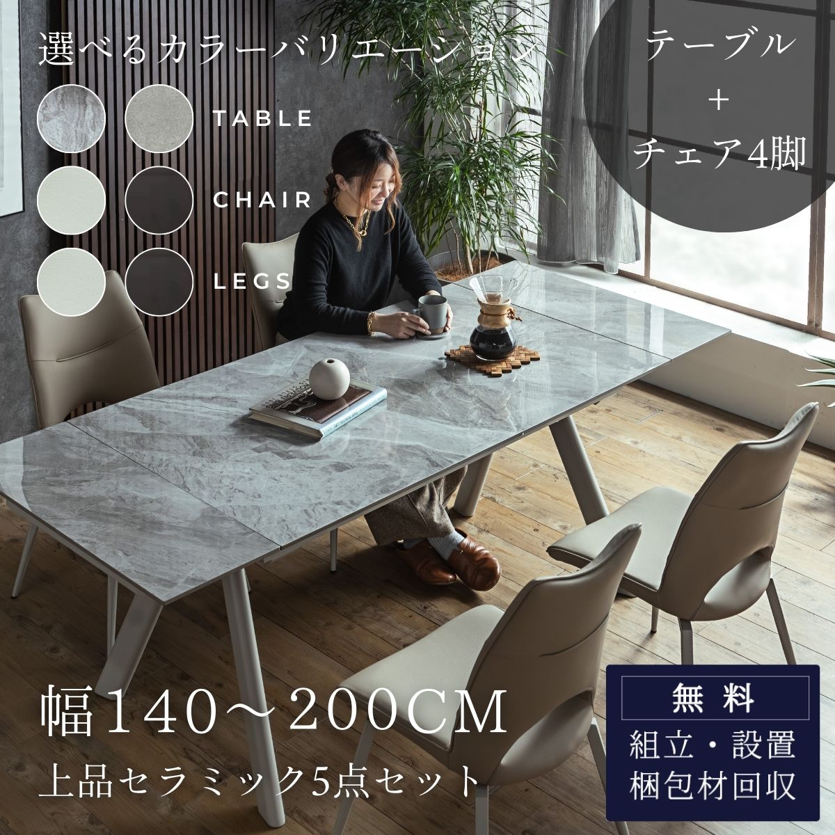 傷に揺るぎない長いす ダイニングテーブル-テーブル
