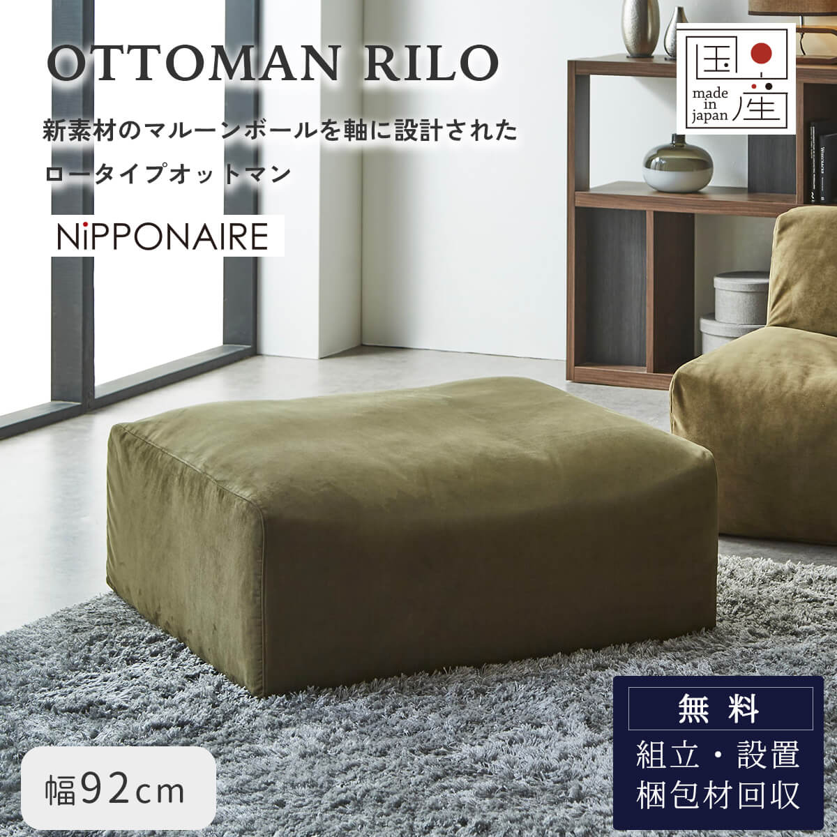 傷に揺るぎない長いす
