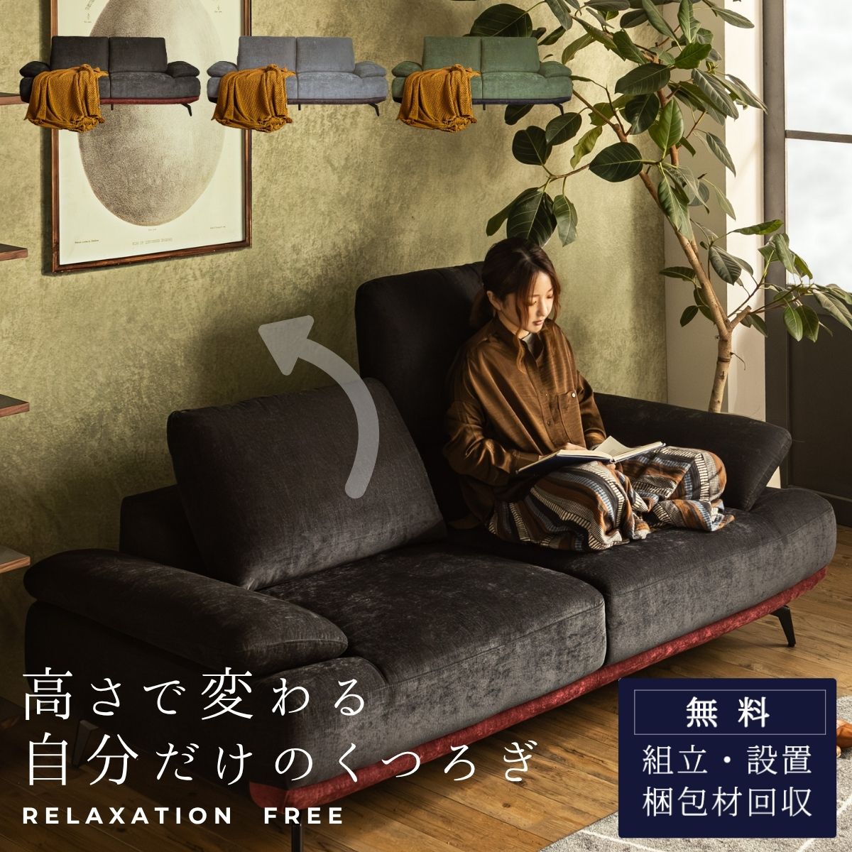 傷に揺るぎない長いす