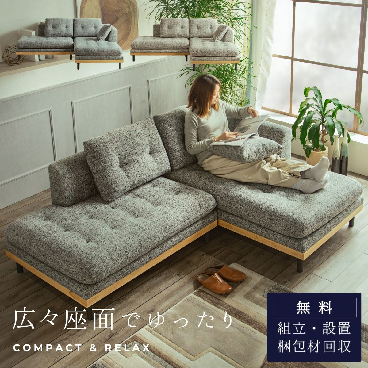 傷に揺るぎ無い寝椅子