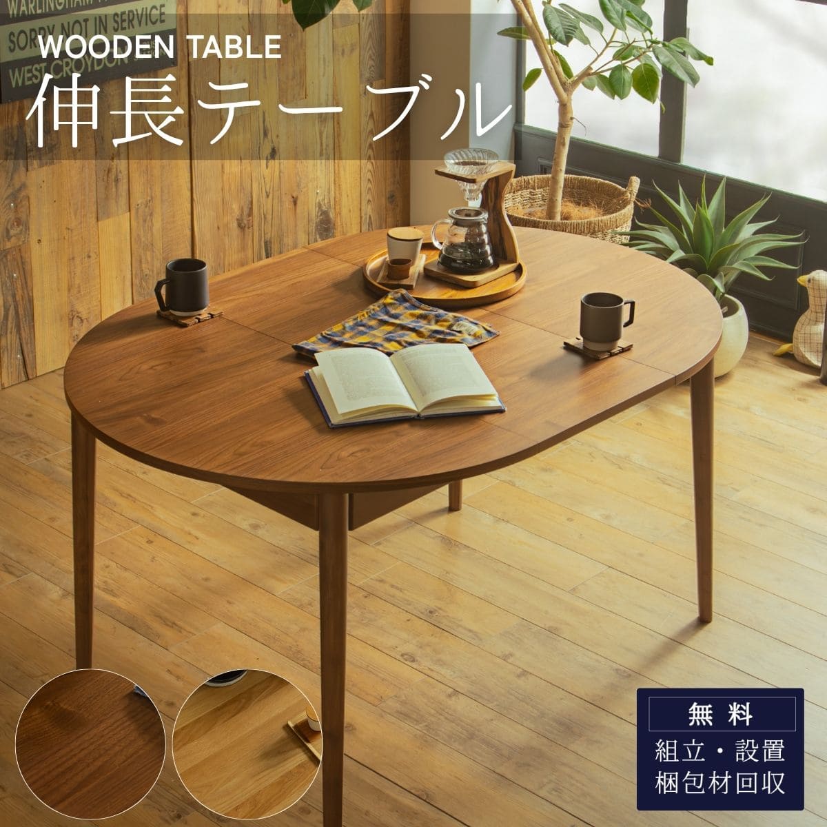 傷に揺るぎない長椅子