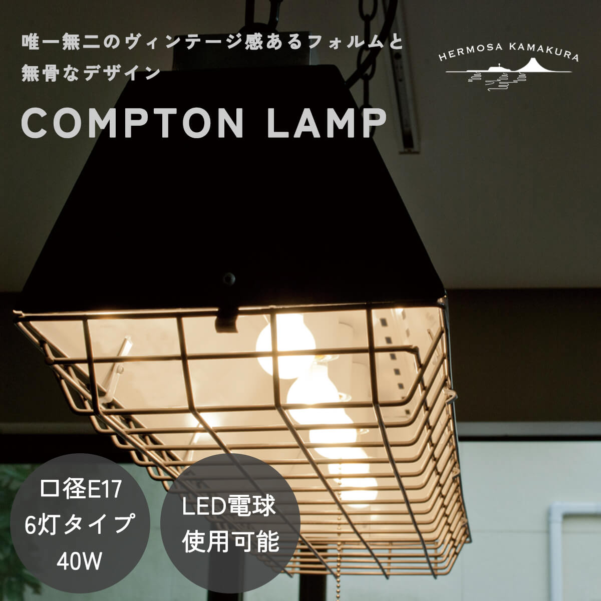 傷に揺るぎない寝いす