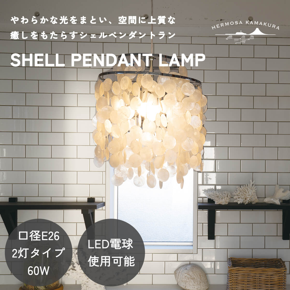傷に揺るぎない長いす