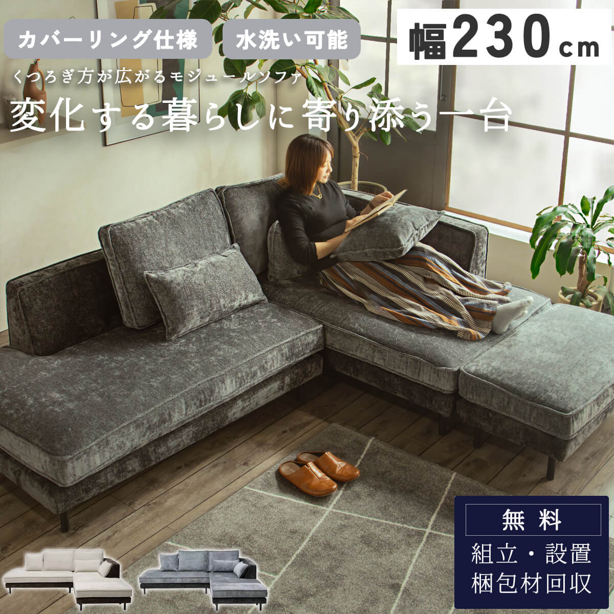 傷に揺るぎ無い寝椅子