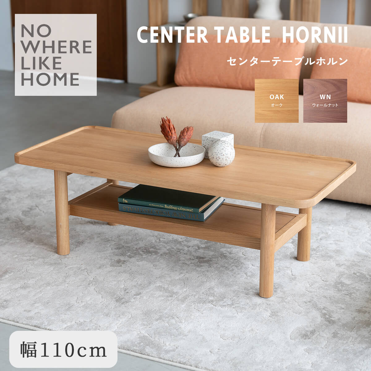 傷に揺るぎない寝いす